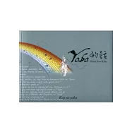 Yaba的話：一個當代泰雅人的傳統沈思(英文、泰雅語版)