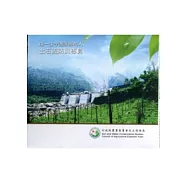 用一生守護家鄉的人：土石流防災專員(光碟)