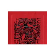 野性再現：臺灣保育動物與域外保育行動