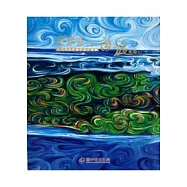 新存在主義的自旋風格：王以亮拓樸藝術創作專輯