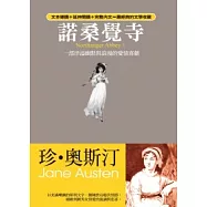 諾桑覺寺：一部洋溢幽默與浪漫的超現實愛情喜劇!