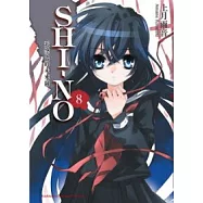 SHI-NO 08 天空色的未來圖