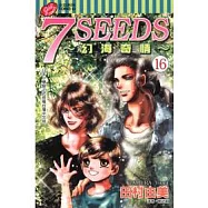 7SEEDS~幻海奇情~(16)