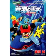 神奇寶貝超世代電影版 蒼海 王子瑪納霏