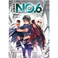 未來都市NO.6 (6)