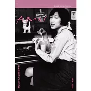 荒木經惟的天才寫真術