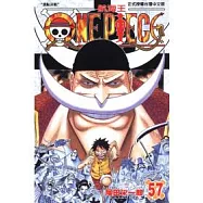 ONE PIECE航海王 57
