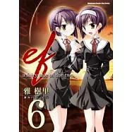ef - a fairy tale of the two. 06