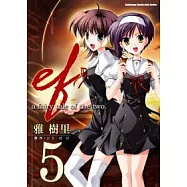 ef - a fairy tale of the two. 05