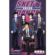 SKET DANCE 學園救援團 4