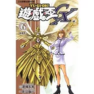 遊戲王GX 6