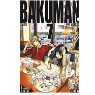 BAKUMAN 爆漫王 7