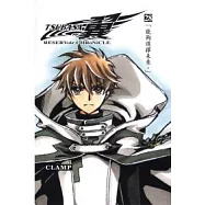 TSUBASA翼 豪華版 28完