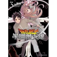 新世紀福音戰士 學園墮天錄 03