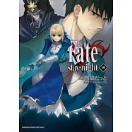 Fate/stay night 10
