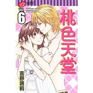 桃色天堂 6
