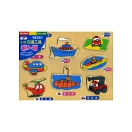 彩繪交通工具嵌入板