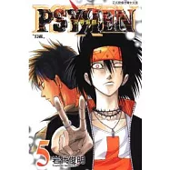 PSYREN ~ 決戰遊戲 5