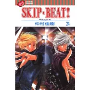 SKIP. BEAT!華麗的挑戰 24