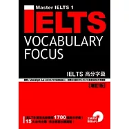 IELTS高分字彙[增訂版] (附MP3)