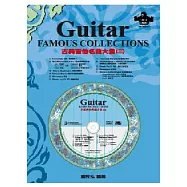 古典吉他名曲大全(三)