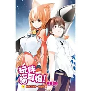 博客來 作者 放電映像