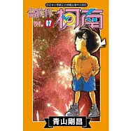名偵探柯南 67
