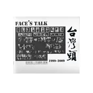 台灣頭：曾敏雄人物攝影選集1999~2009