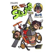 Dr.SLUMP 怪博士與機器娃娃完全版 13