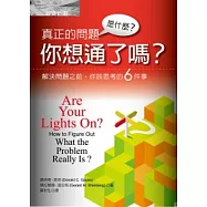 真正的問題是什麼?你想通了嗎?：解決問題之前，你該思考的6件事