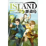噩盡島 10