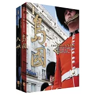 島國.人嶼(套書)