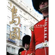 島國.人嶼：島國