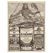 約耳續談軟體：探究軟體經營的根本實學