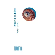 班哲明 杜克 作品集2001-2010