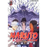 NARUTO火影忍者 51