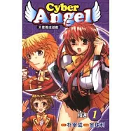 天使養成遊戲 1