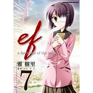 ef - a fairy tale of the two. 07