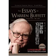 巴菲特寫給股東的信(經典重譯.最新增修版)