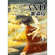 噩盡島 11