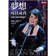 夢想可以成真：蘇珊大嬸的美聲傳奇