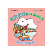 今非昔比的丹特與羅克