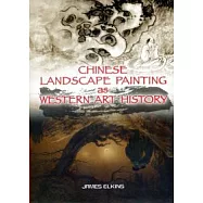 Chinese Landscape Painting as Western Art History
