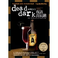 南方吸血鬼系列：夜訪良辰鎮(限量慶功贈品版，拆封不退)