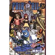 FAIRY TAIL魔導少年 21