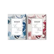 蘇菲的世界 (上∕下冊不分售)