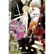 鳥籠莊的房客今日也慵懶06(完)