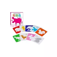 形與色(啟發幼兒腦力的視覺遊戲)