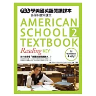 FUN學美國英語閱讀課本：各學科實用課文 ( 2 ) (菊8K+1MP3+練習本)