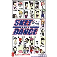 SKET DANCE 學園救援團 8